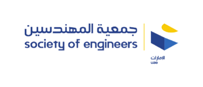 Society of Engineers logo